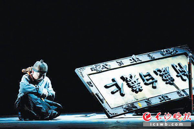 话剧《白鹿原》剧照。