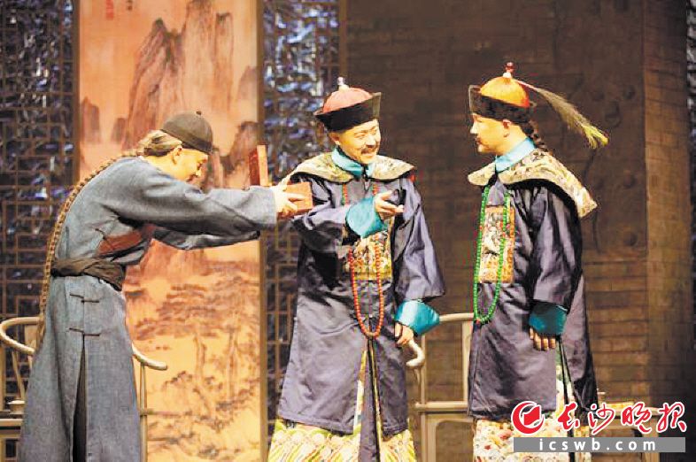 话剧《大清相国》剧照。