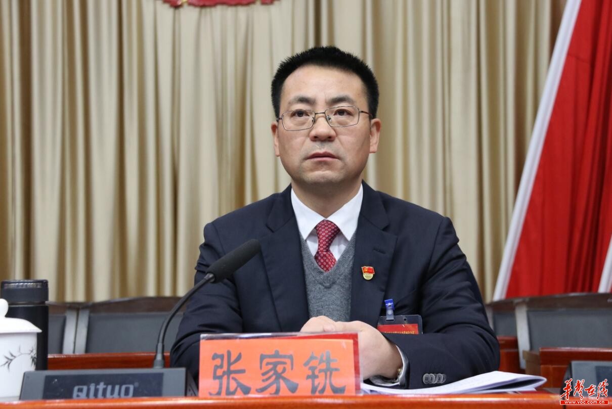 【两会时间】政协中方县五届四次会议开幕