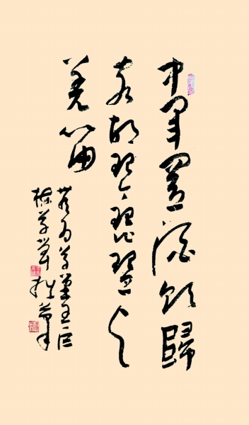 光明文化周末·人文地理:课本里的新疆