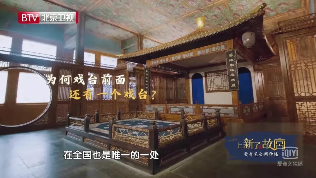 走出舒适区，《上新了·故宫》怎么玩好IP+ 和产业传媒？ - 文创 - 新湖南