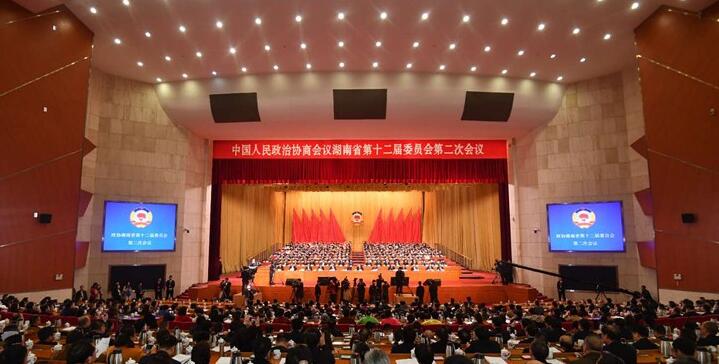 华声在线·新湖南直播回放》政协湖南省第十二届委员会第二次会议开幕