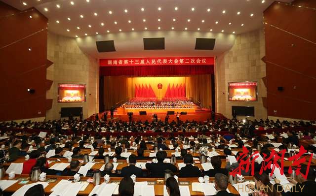 华声在线·新湖南直播回放》湖南省第十三届人大第二次会议二次全会召开