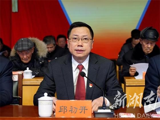 慈利县委书记邱初开