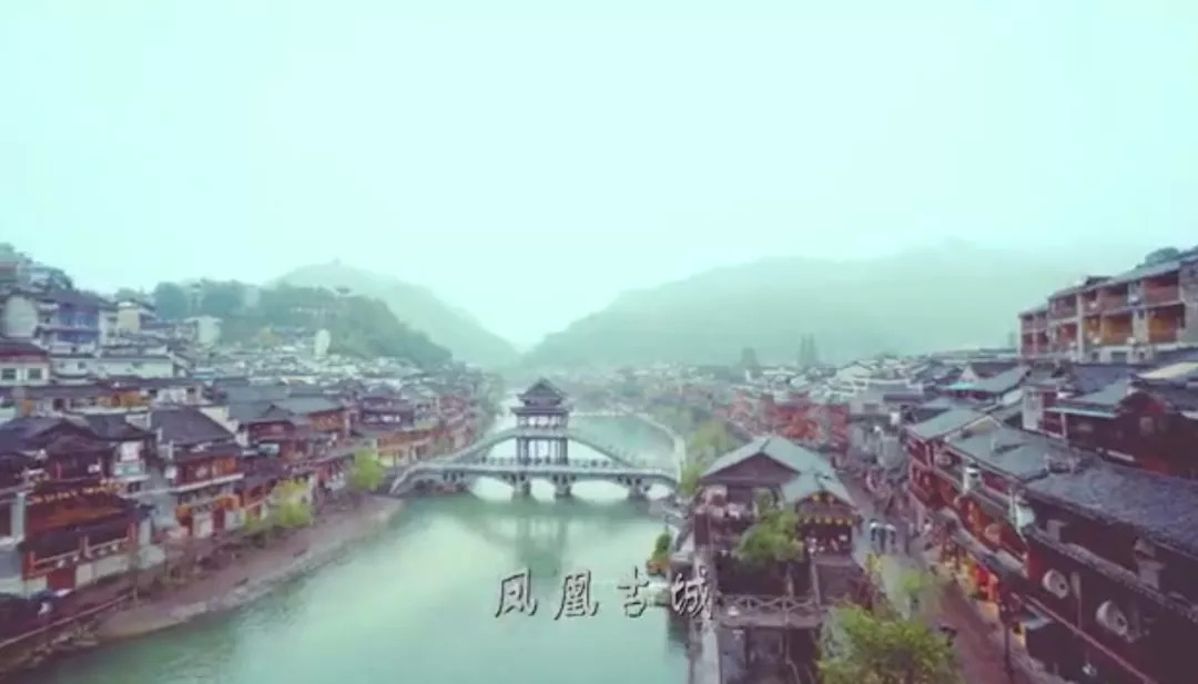 "锦绣潇湘 伟人故里—湖南如此多娇"宣传片再登央视
