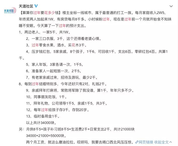 究竟要花多少钱才能实现服务器托管