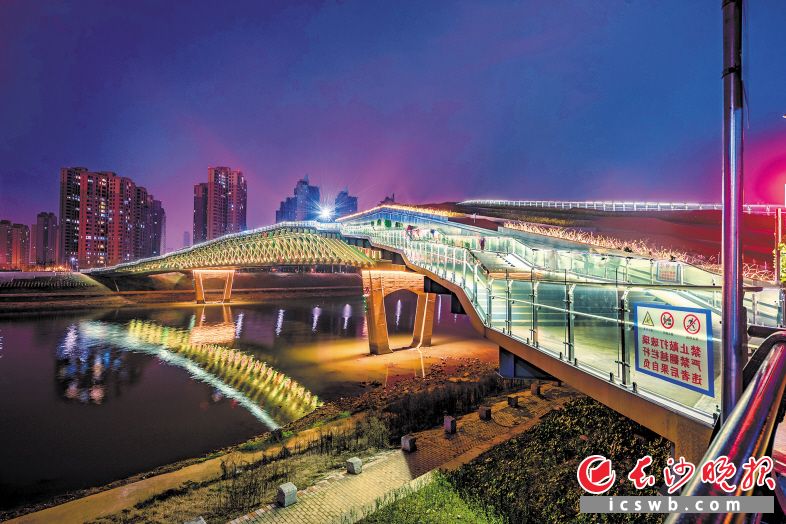 长桥卧波,灯光璀璨。昨晚,长沙首座跨河人行景观桥——汉桥开放迎客。长沙晚报全媒体记者 陈飞 摄