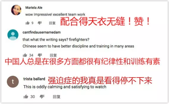 视界 | 中国消防员灭火后累倒在地照片感动英媒:这才是英雄!