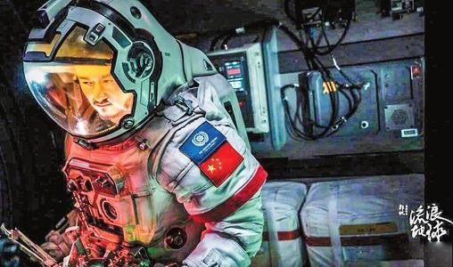 《流浪地球》:在光明中旅行