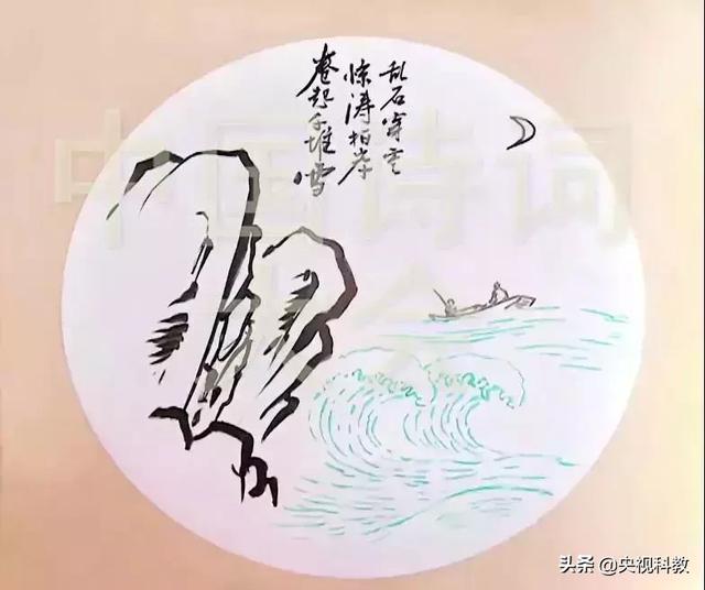 中国诗词大会丨揭秘康震老师与《中国诗词大会》 的"画中缘"