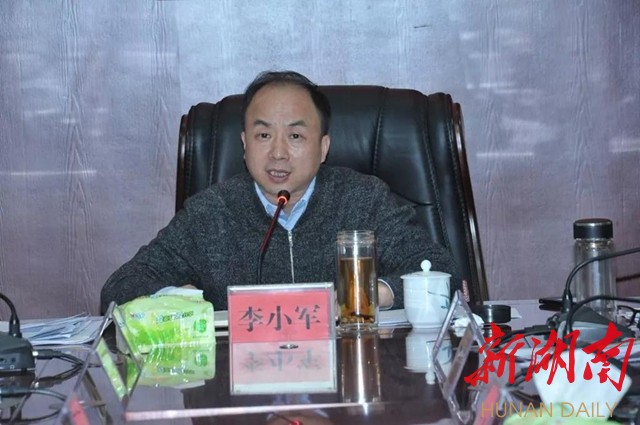 李小军主持召开中共安仁县委常委会2019第4次会议