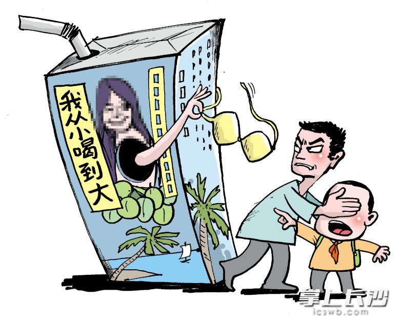 漫画/余宁山
