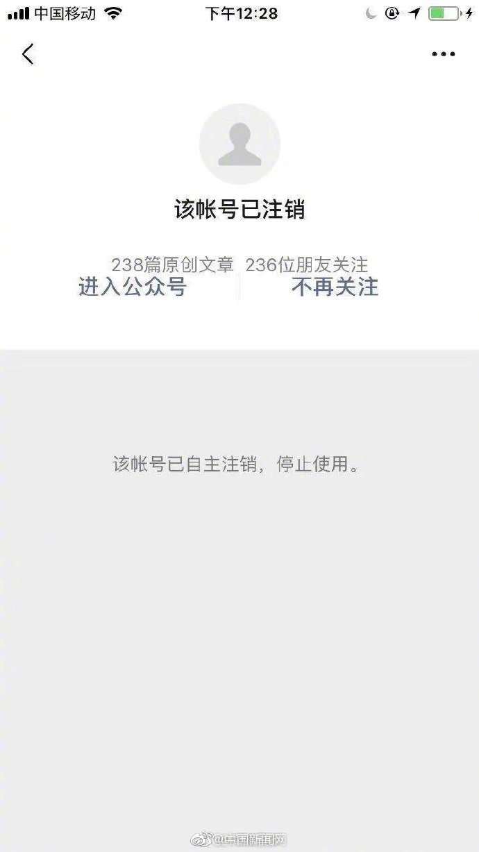 注销的美团账号还能再注册吗微信