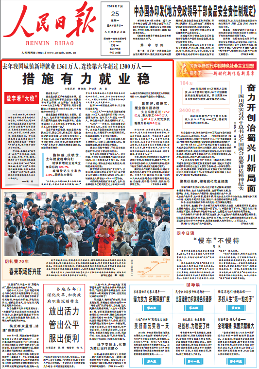 2019年各地经济情况_2019年世界经济形势在很大程度上取决于美国经济下行风险、国际金融...(3)