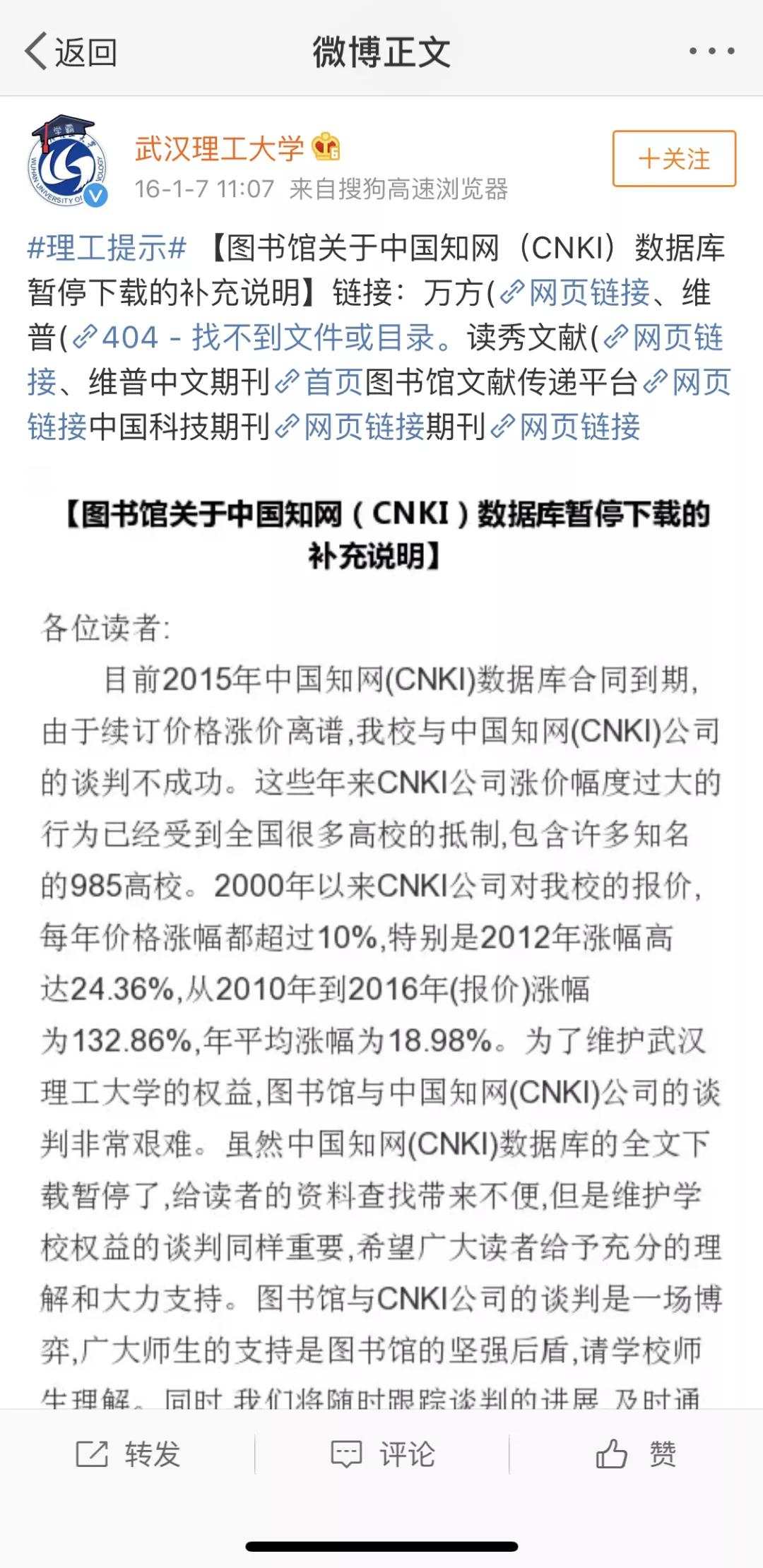 中国有多少人口2016_中国有多少人口 2016年12月中国最新人口数据统计 精确版(3)