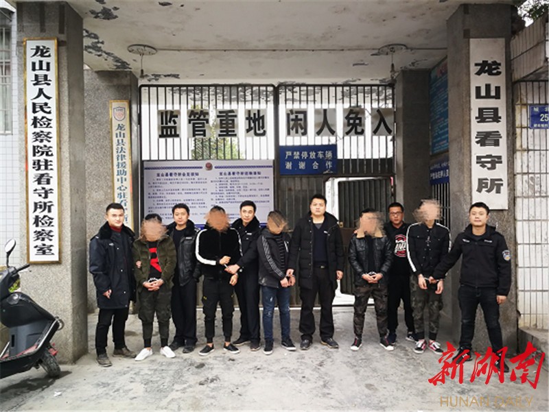 彭慧   黄亚恒)近日,湘西土家族苗族自治州龙山县公安局,成功打掉一