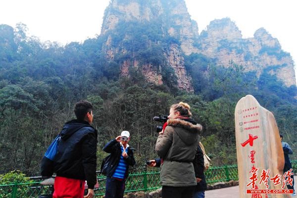 张家界地质风光将亮相法国国家电视台