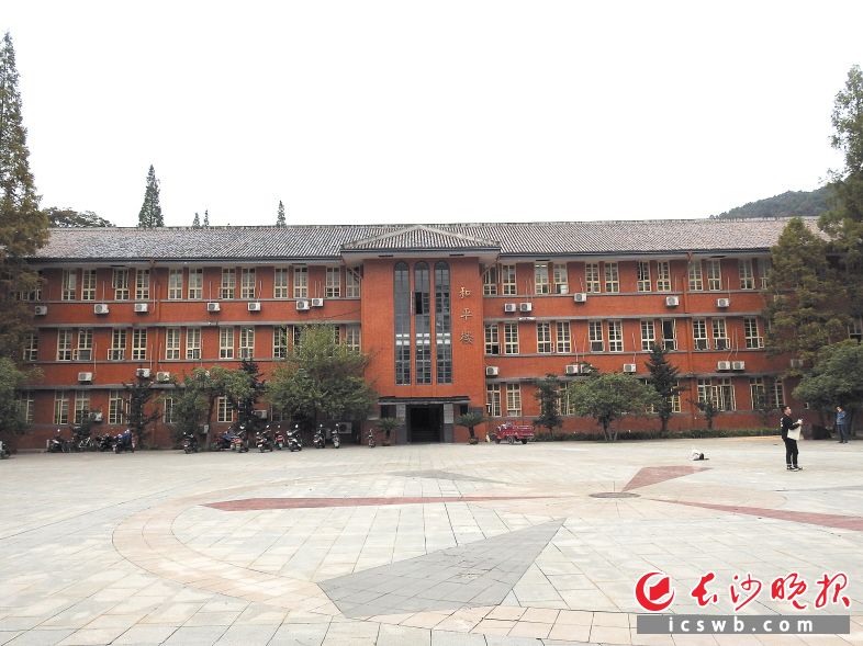 清华长沙临时大学早期建筑群之和平楼 本组图片均为长沙市文物局提供