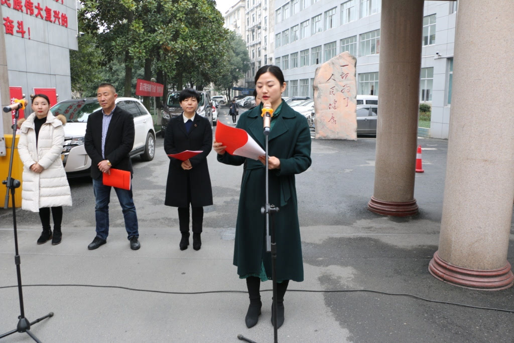 常德市桃源县卫生健康局正式揭牌成立