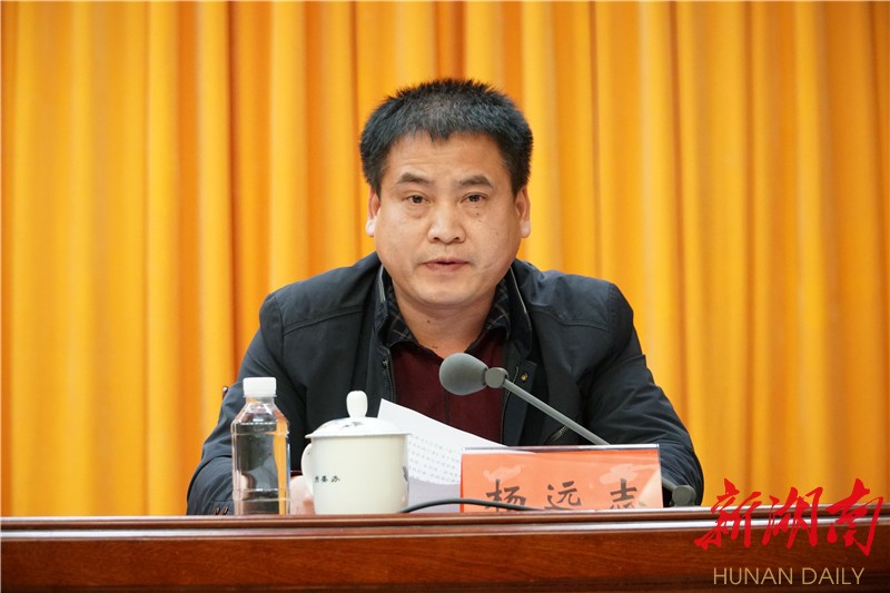 龚明汉:奋力开创新时代湘西州统战工作新局面