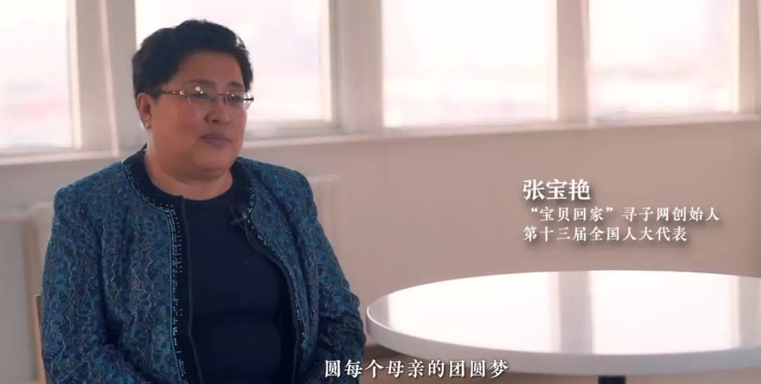 微纪录片丨听她们发声,让梦想发生