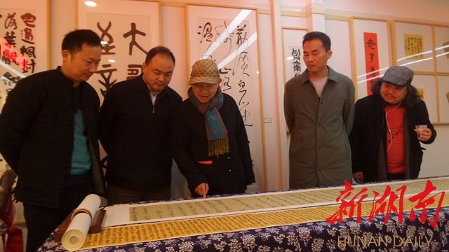 实力派书法家陈祥作品展长沙举行