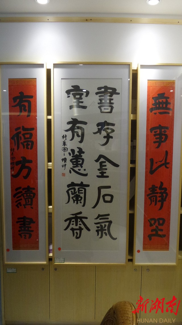 实力派书法家陈祥作品展长沙举行