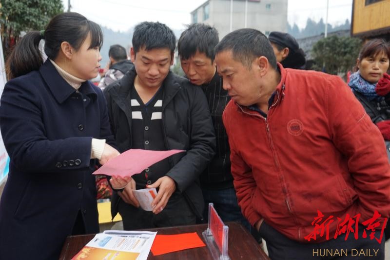 保靖2000余贫困户受惠产业扶贫小额信用贷款