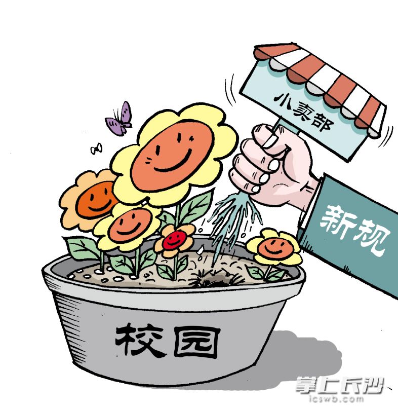 漫画/余宁山