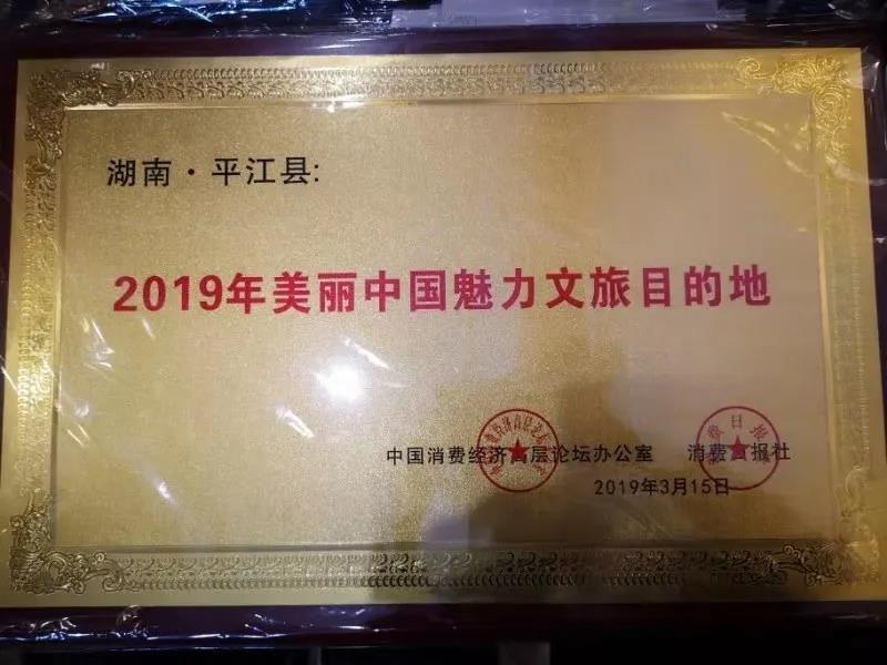 2019全国县经济排名_...湖北襄阳排名全国第二.报告认为,到2019年,武汉市的经济规模将...(3)