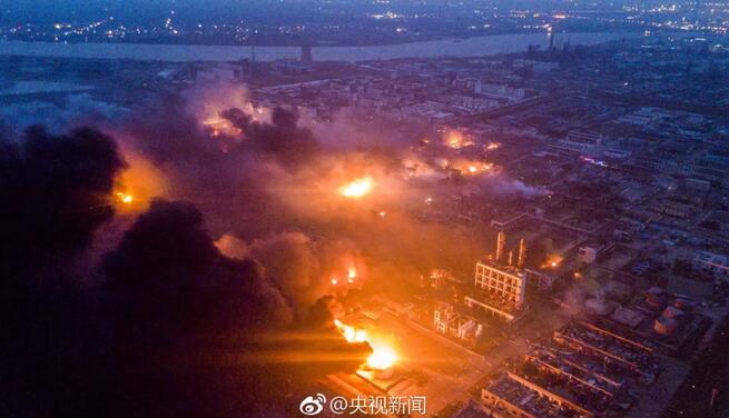 泰康保险集团快速应对 “3.21”江苏盐城化工厂爆炸事故