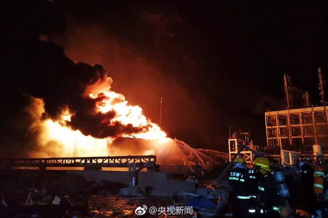 泰康保险集团快速应对 “3.21”江苏盐城化工厂爆炸事故