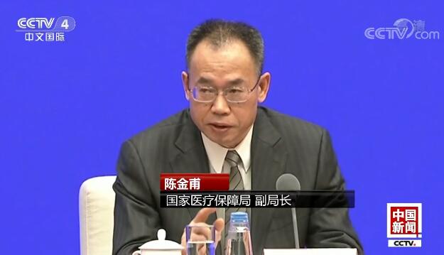 多部门发布惠民新举措 更多民生“礼包”将发出