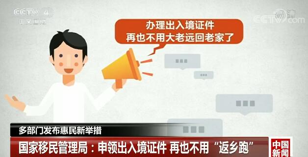 多部门发布惠民新举措 更多民生“礼包”将发出