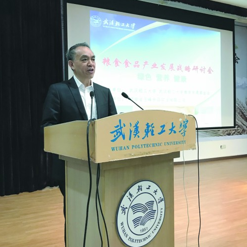 微信截图_20190327091851