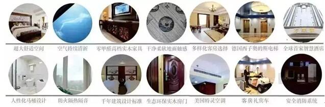 4月打卡万家丽国际大酒店 探寻七星设计魅力