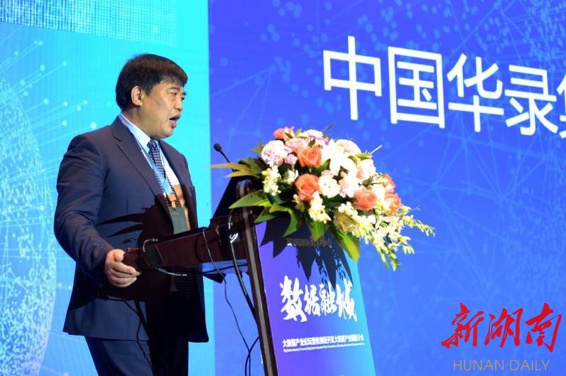 助力湖南打造"数据洞庭湖—专访中国华录集团有限公司总经理张黎明