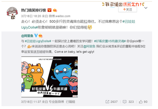 人人逛街运营,人人商场