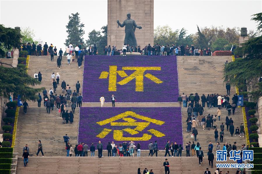 (新華全媒頭條·圖文互動)(3)祭奠,為了更好地前行
