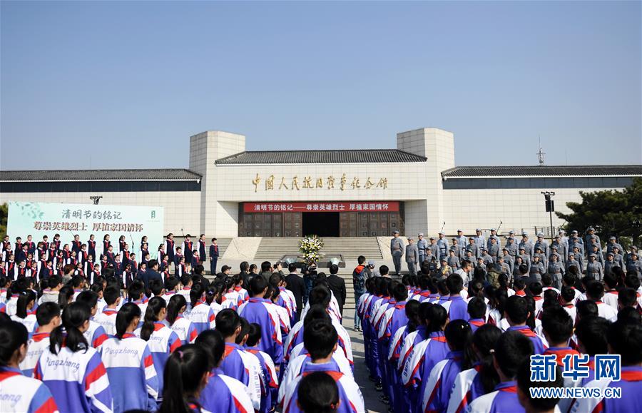 (新華全媒頭條·圖文互動)(6)祭奠,為了更好地前行