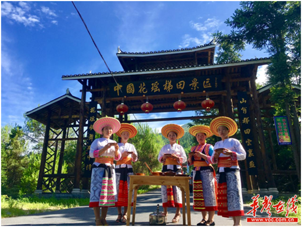 让美丽战胜贫困