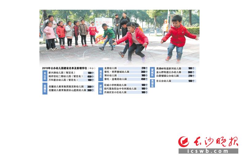 制图/王斌摄影/陈飞