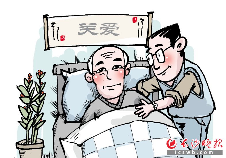 家有帕金森病的老人，亲人一定要从生活细节入手，带给病人温暖和关怀，以帮助其抗病。漫画/余宁山