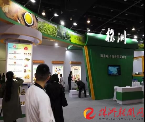 微信图片_20190417091437