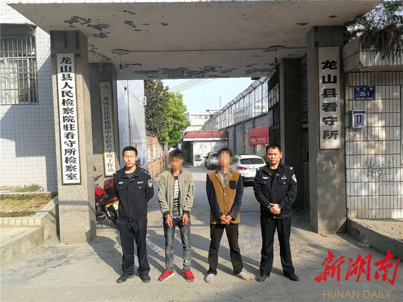 张文倩 李登 陈俊霖)近日,湘西土家族苗族自治州龙山县公安局交警大队