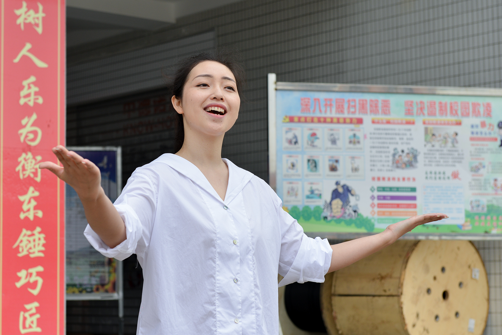 向党 建功新时代--衡东县职业中专学校《我和我