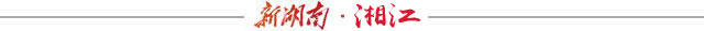 读书丨一个书目就是一个目标,一回顿悟就是诗与远方 新湖南www.hunanabc.com