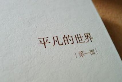 读书丨一个书目就是一个目标,一回顿悟就是诗与远方 新湖南www.hunanabc.com