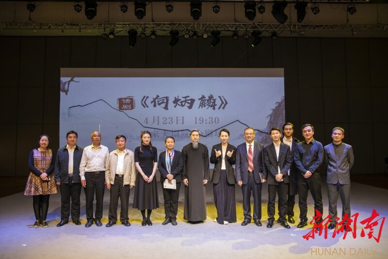 湖南教育主题话剧《何炳麟》在国家大剧院首演 新湖南www.hunanabc.com