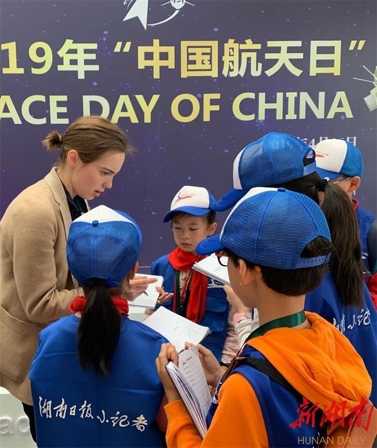 湖南日报小记者走进“中国航天日”活动 新湖南www.hunanabc.com
